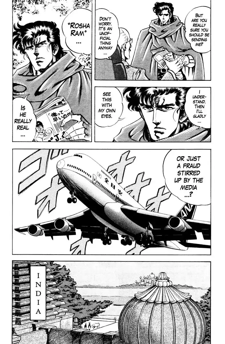 Super Doctor K Chapter 80 9